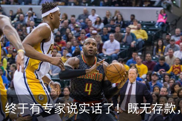 终于有专家说实话了！既无存款，又无退休金，农村老人该咋办？